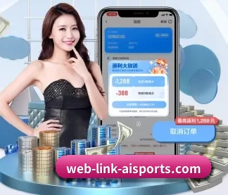 爱体育在线网站 APP 界面