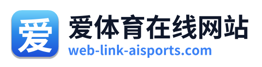 爱体育在线网站